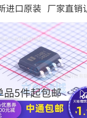 EUP3482ADIR1 P3482 3482A 全新原装进口 液晶电源芯片 SOP-8