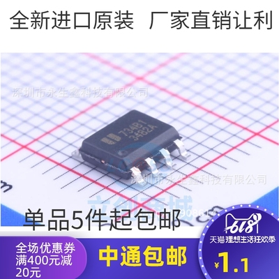 EUP3482ADIR1 P3482 3482A 全新原装进口 液晶电源芯片 SOP-8