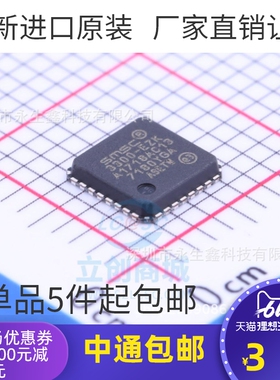 USB3300-EZK-TR USB控制器芯片 贴片 QFN32 3300-EZK 全新原装