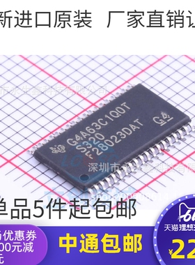 全新原装 TMS320F28023DAT F28023DAT TSSOP38 芯片