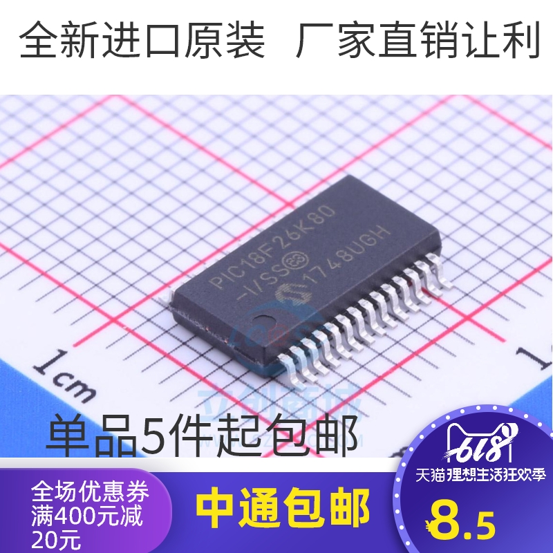 PIC18F26K80-I/SS PIC18F26K80 SSOP28 芯片 单片机 MCU 全新原装