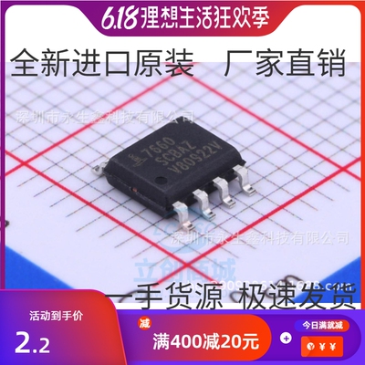 稳压器 切换 DC DC 转换 ICL7660CBAZ ICL7660SCBAZ SOP封装