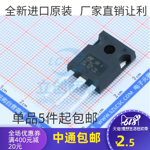 全新进口原装 TIP36C TO-247 25A 100V 125W 达林顿晶体管