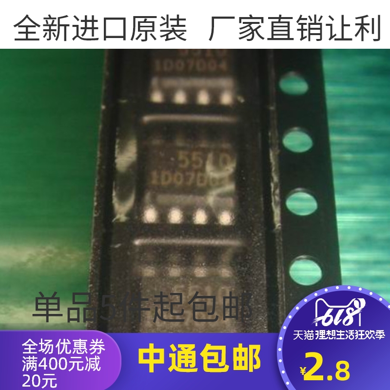 FA5510N FA5510N-D1-TE1 5501 贴片SOP 全新原装 可直拍