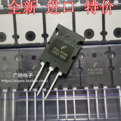 全新FGL60N170D=IMBH60D-170大功率三极管电磁炉IGBT管60A1700V