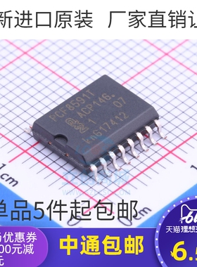 进口正品 PCF8591 PCF8591T 8位模数/数模转换器 SOP-16 贴片16脚