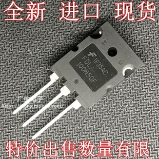 现货全新原装 FDL100N50F 100A500V 大功率 MOS管场效应管