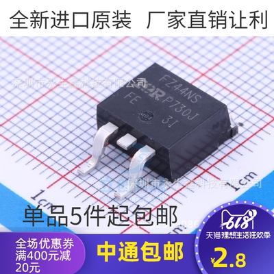 全新原装 FZ44NS IRFZ44NSTRLPBF TO-263 N沟道场效应管 55V/49A