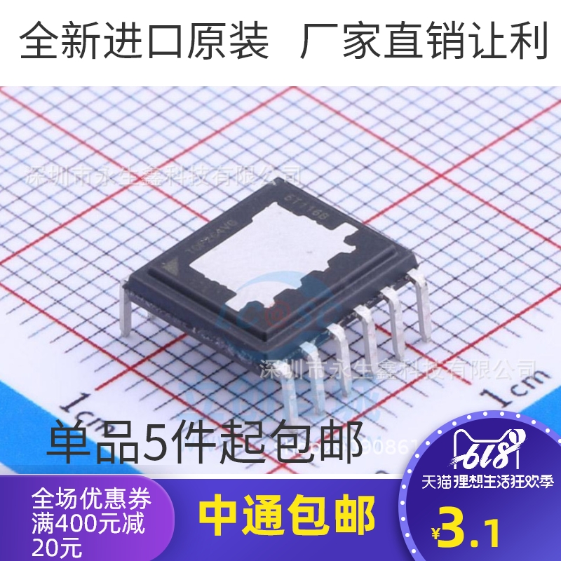 全新进口原装 TOP264VG TOP264封装EDIP12 电源驱动管理芯片IC