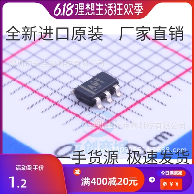 低压差稳压TPS79901DDCR TPS79901DDC TPS79901 SOT23-5 全新原装