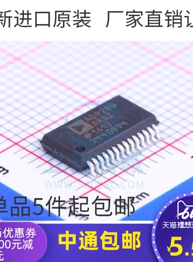 AD9280ARSZ AD9280 AD9280ARS SSO-P28 8位模数转换器 进口芯片