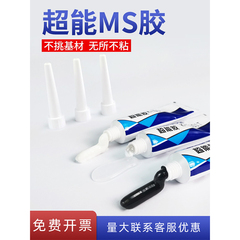 keo dán silicon Kraft siêu keo không đinh mạnh K-6001B/T/W linh kiện điện tử cố định liên kết gỗ gốm sứ thủy tinh keo sữa dán gỗ keo gắn đá