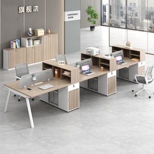 职员办公桌办公室工位4人6人8人员工位桌子现代简约电脑桌椅组合