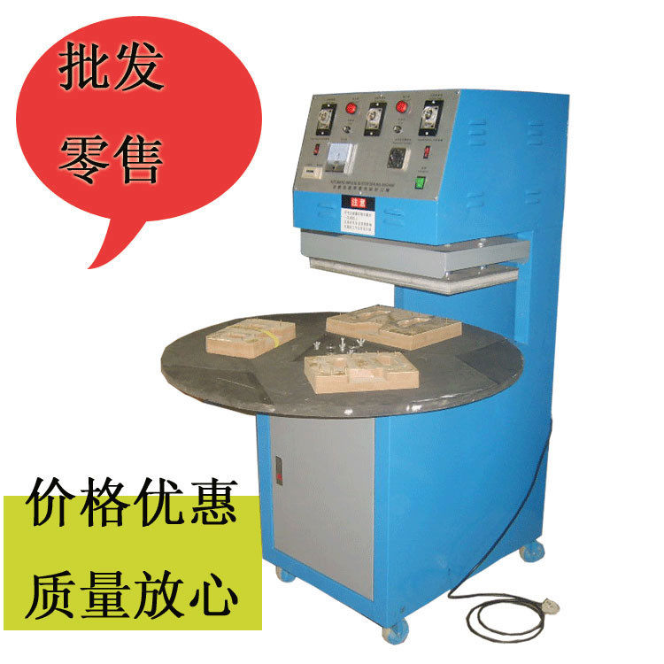 吸塑包裝封口機 塑膠熱合機 泡殼紙卡熱壓機 吸塑機 吸塑包裝機在類目 五金/工具, 機械五金, 其他機械五金（新）中 - 來自Buy2taobao.com提供專業的淘寶代購服務