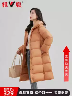 Yalu Light Anti-season down jacket women's long version of Korean winter stand collar show thin long version of bread jacket white duck down jacket