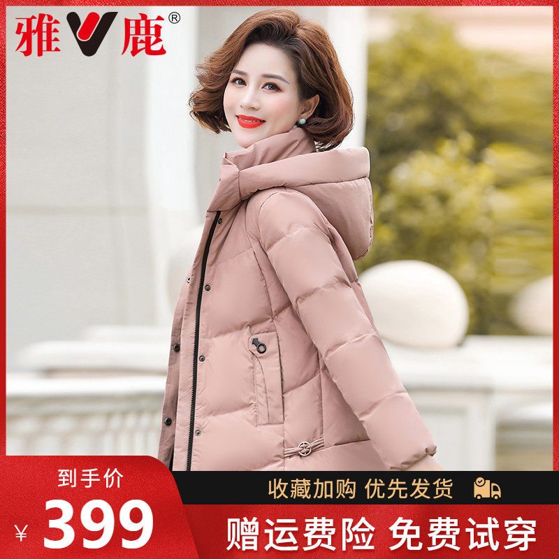Yalu middle age mom Down Jackets 2021 new pattern Winter clothes Middle and old age have cash less than that is registered in the accounts Little Western style keep warm coatin the Women's clothing/Boutique , Middle-aged women  category - from Buy2taobao.com to provide professional Taobao agent buy service