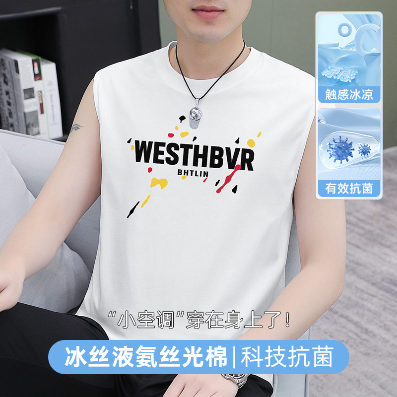 凉感液氨丝光棉白色背心男抗菌冰丝运动坎肩涂鸦印花无袖t恤汗衫