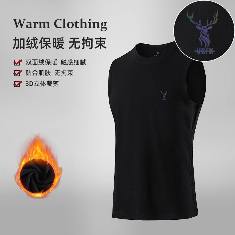德绒无袖背心男保暖内衣冬季内穿紧身双面绒黑色打底马甲运动坎肩