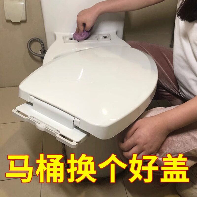 潜水艇马桶盖通用座便盖家用坐便盖配件盖子坐便器盖加厚老式盖板属于什么档次？