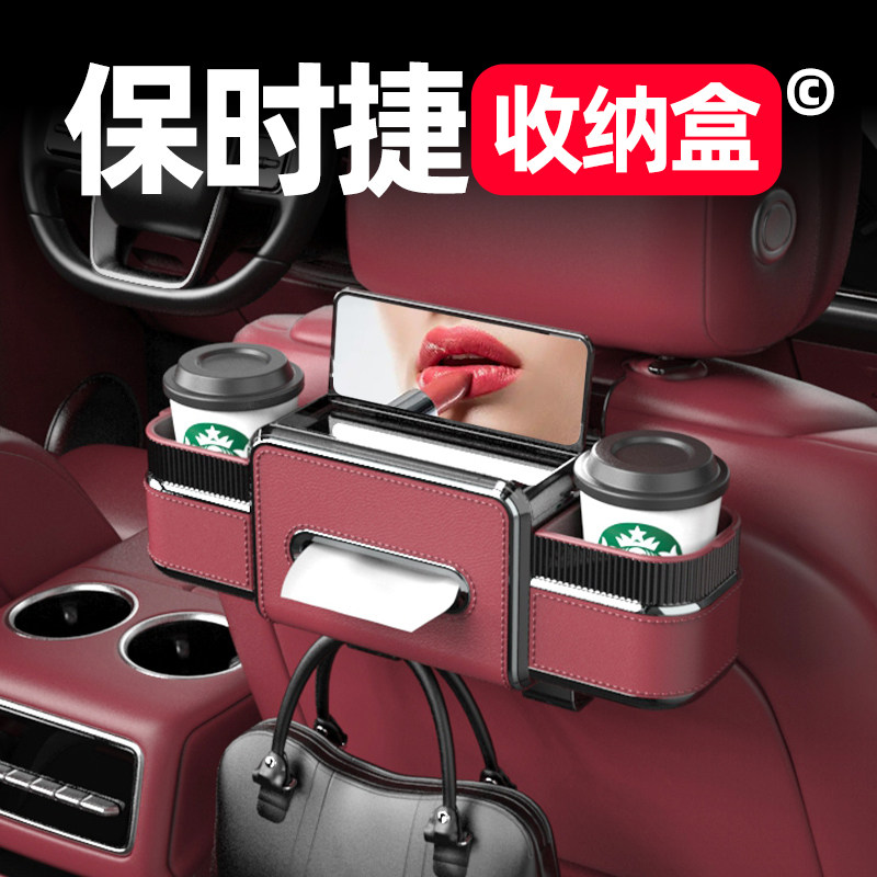适用保时捷多功能车载收纳盒