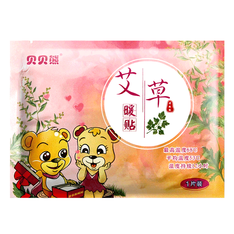 贝贝熊宫寒调理腹部暖贴宝宝贴