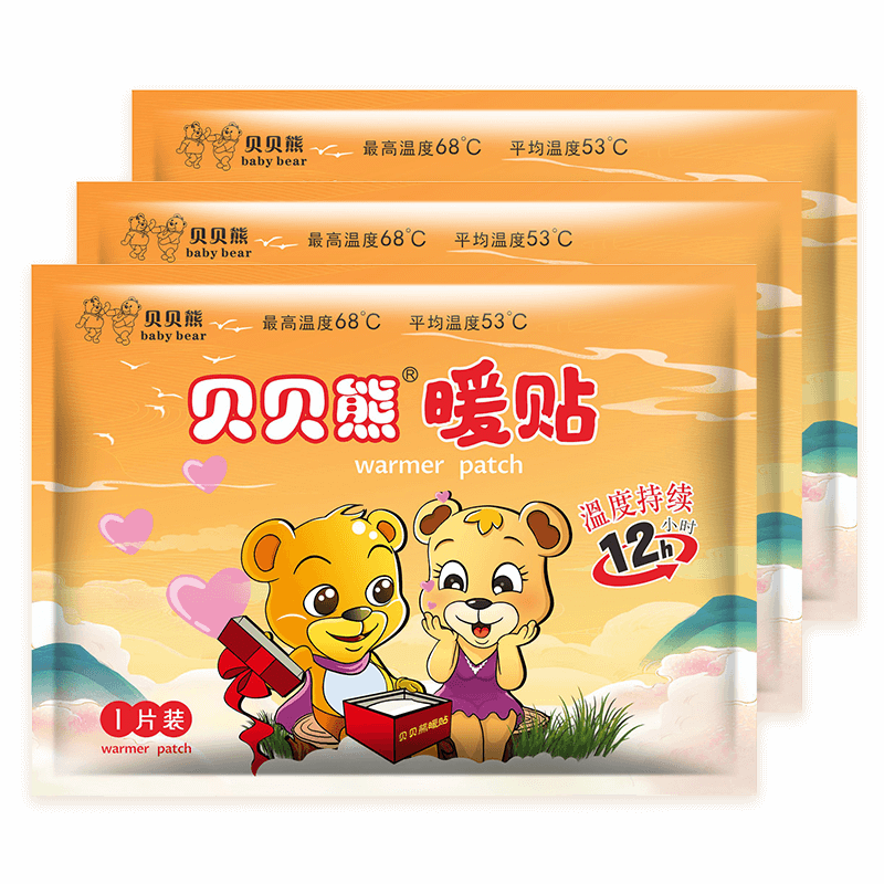 贝贝熊暖贴暖宝宝贴暖身发热12h