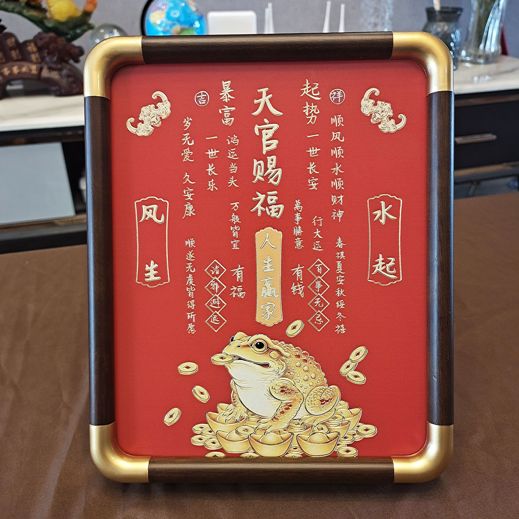 天官赐福风水位摆放镇宅金蟾铜雕画摆台办公装饰画手工雕刻