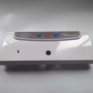 奥德居320型家用真空机上盖 小型家用真空机上盖 家用真空机配件 小型真空机配件 青叶真空机配件 青叶真空机