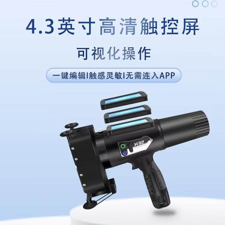 瑞相H-16 H-32 大字符手持式一体机（低耗材成本大字符喷码机）手持式喷码机 日期打码机 大字打码打字机印字,办公设备/耗材/相关服务,打码机,淘宝优惠券,粉丝福利购,淘宝优惠卷