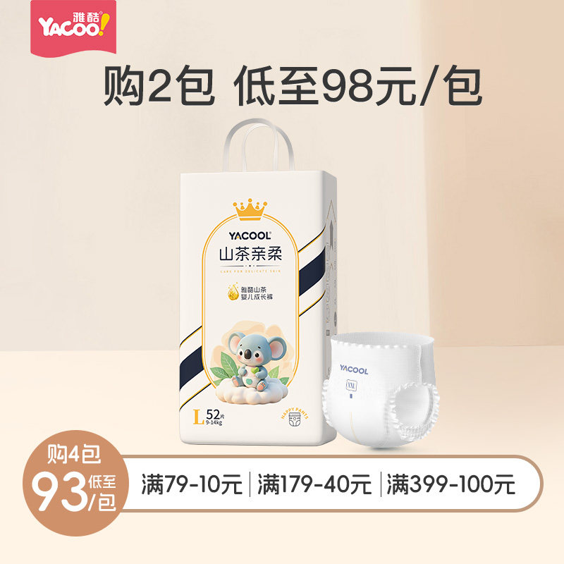 雅酷山茶亲柔婴儿成长裤L码