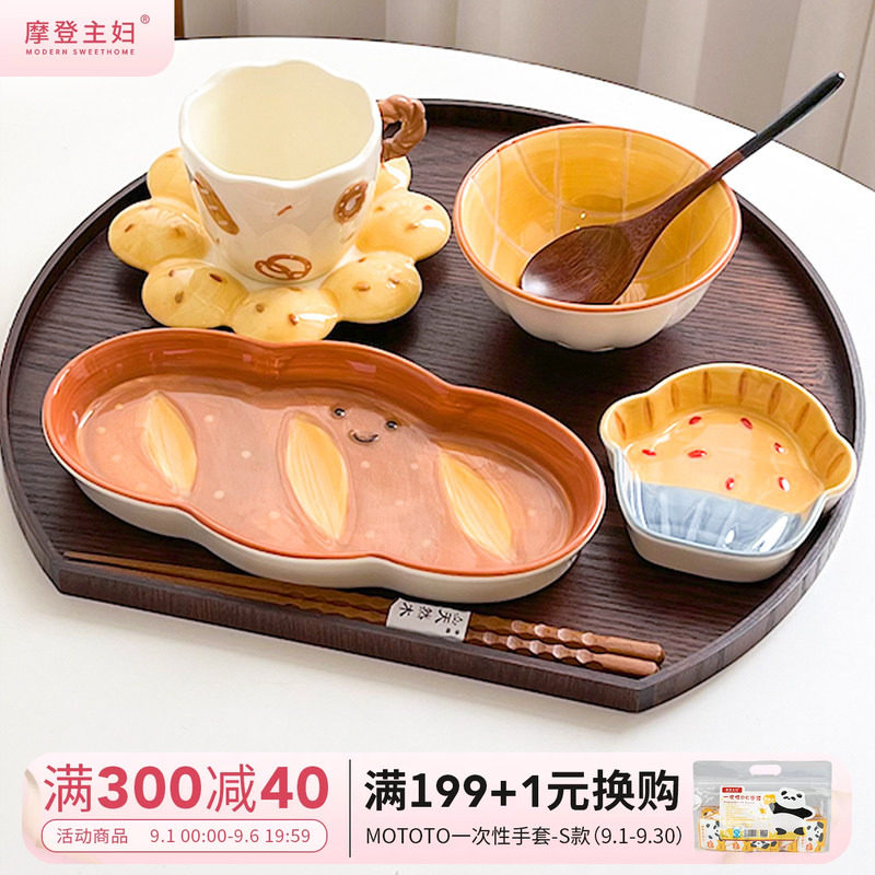摩登主妇可爱一人食餐具仪式感图片