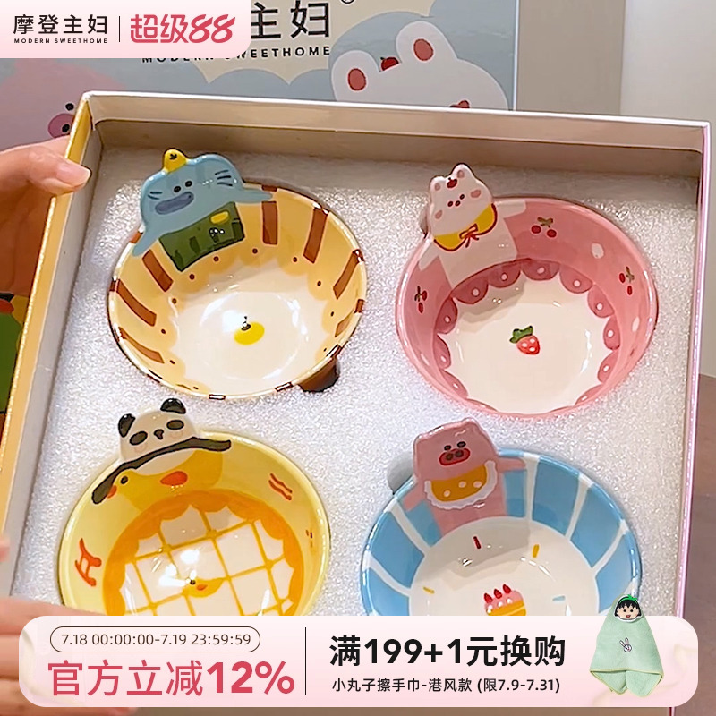 摩登主妇动物派对儿童碗家用2025新款釉下彩餐具陶瓷饭碗酸奶碗具