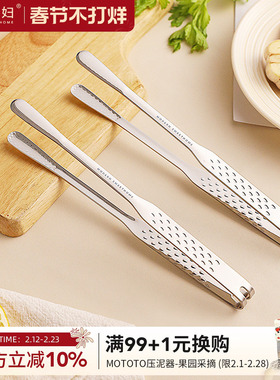 摩登主妇烤肉夹子厨房316L不锈钢煎夹304食品夹子烧烤专用牛排夹