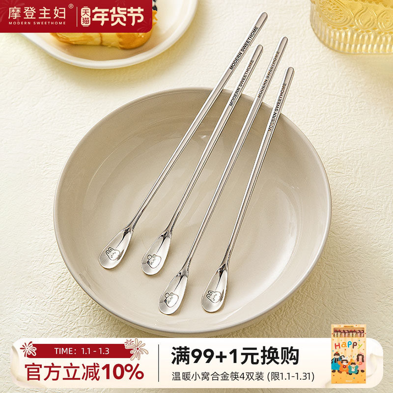 摩登主妇316L不锈钢咖啡勺搅拌勺精致小勺子迷你甜品蜂蜜勺搅拌棒