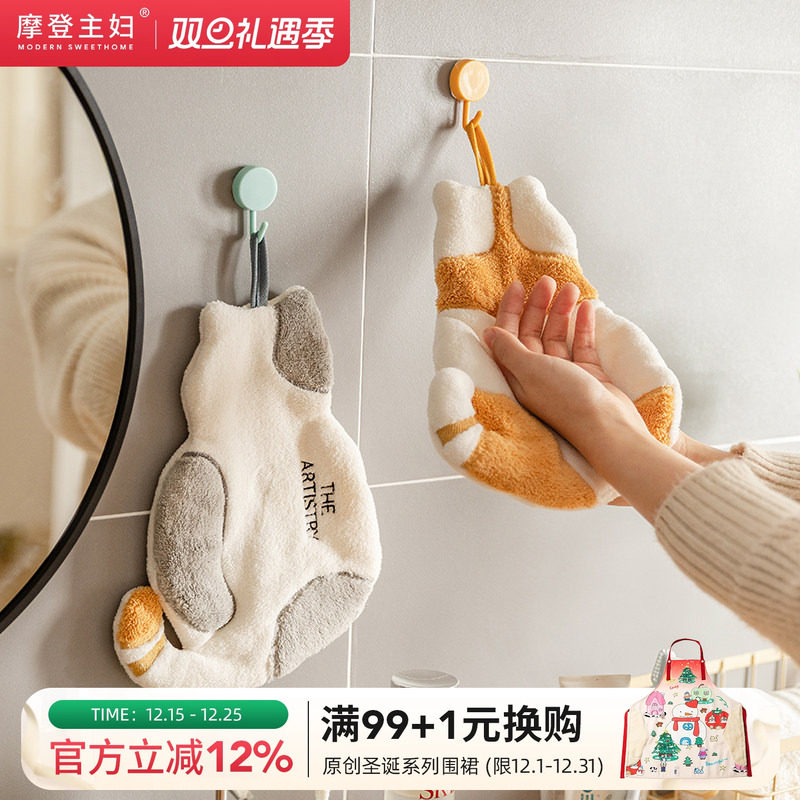 摩登主妇猫咪擦手巾挂式珊瑚绒洗手巾儿童可爱毛巾手帕厨房擦手布