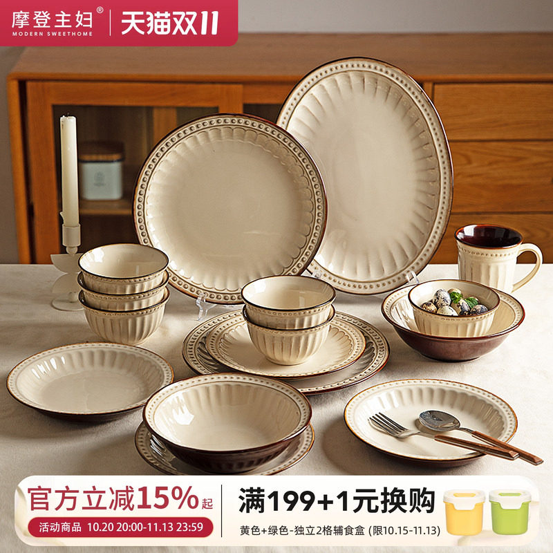 摩登主妇中古风窑变餐具饭碗碟家用2026新款高级感餐盘子碗具汤碗