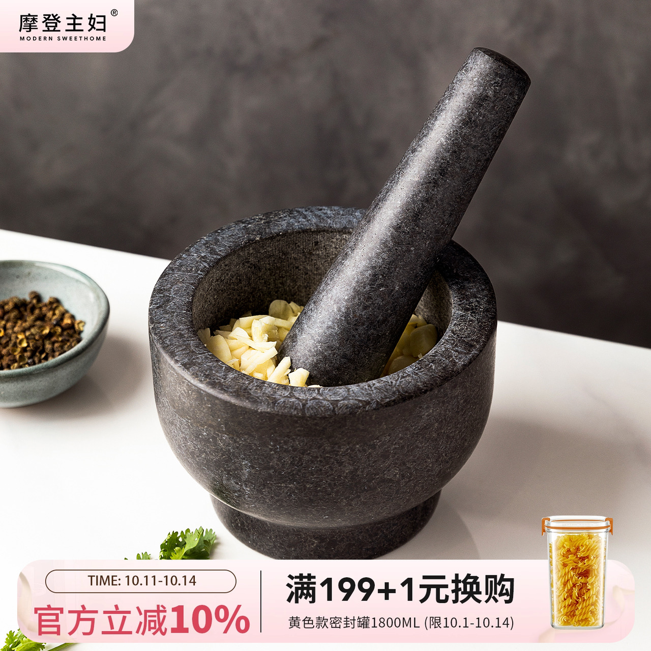 摩登主妇捣蒜器老式石臼捣药罐家用擂钵蒜臼子研磨捣碎器蒜泥神器