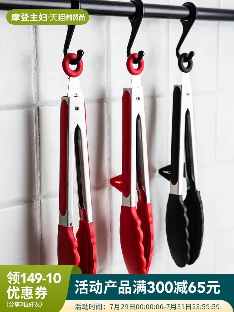 Modern housewife creative steak clip barbecue clip hot pot side dish food clip Bread clip barbecue kitchen clip anti-hot