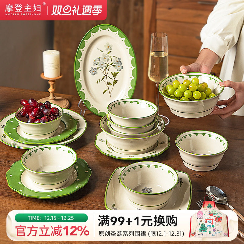 摩登主妇陶瓷复古小苍兰碗碟餐具