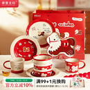 摩登主妇马年本命年新年礼物乔迁新婚结婚套装 碗具红杯子碗盘餐具