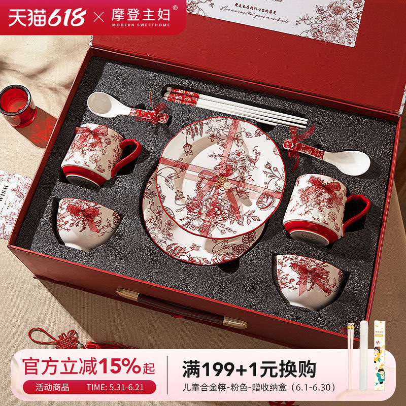 摩登玫瑰假日碗筷陶瓷复古风