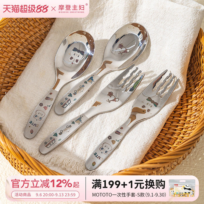 摩登主妇316L不锈钢短柄勺子儿童图片