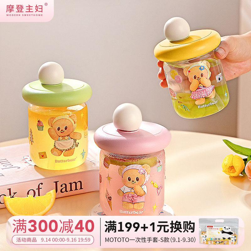 摩登主妇黄油小熊玻璃杯带盖水杯图片