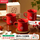 摩登主妇马年杯子陶瓷情侣杯新年本命年圣诞礼物咖啡杯红色马克杯