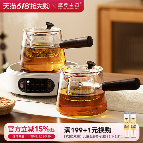 摩登主妇玻璃茶壶煮茶专用侧把壶