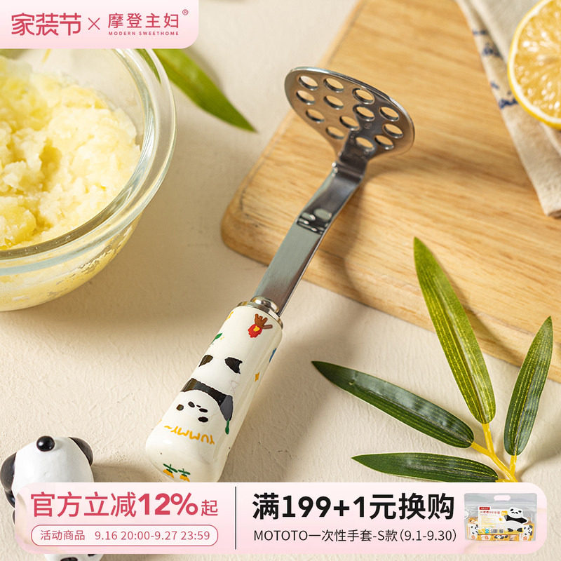 摩登主妇mototo熊猫不锈钢压泥器图片