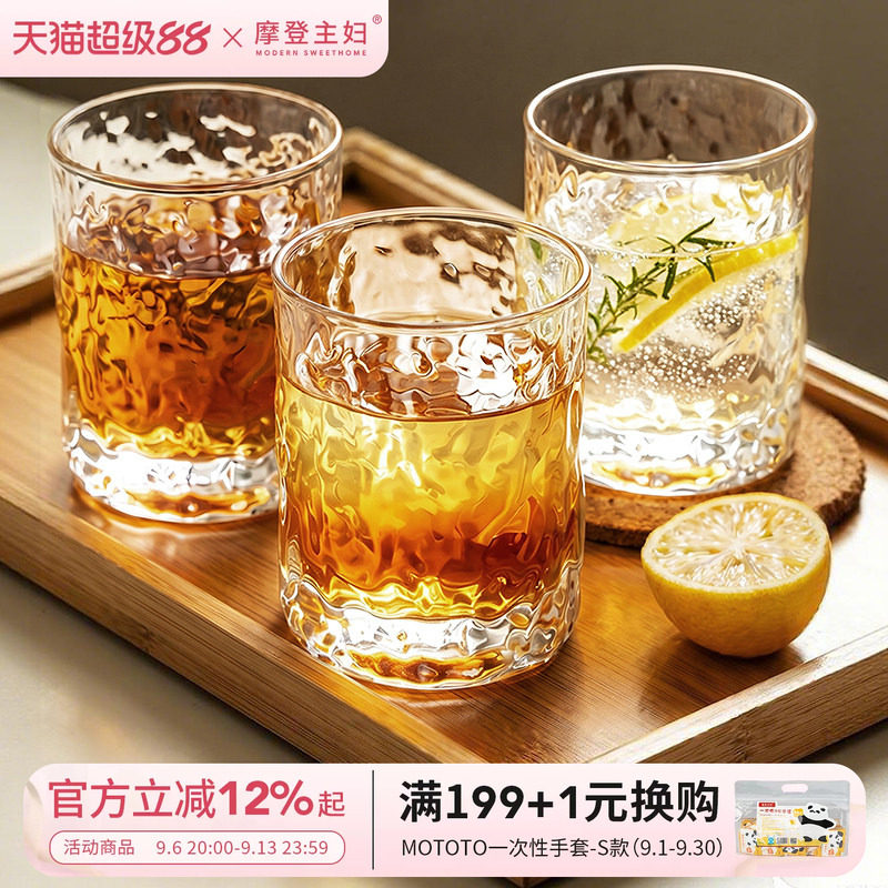 摩登主妇高硼硅玻璃杯家用喝水杯图片