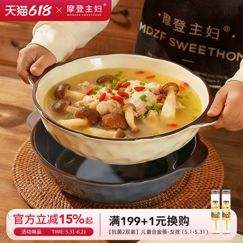 摩登主妇日式酸菜鱼大碗双耳汤碗