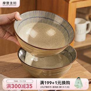 面碗拉面碗家用2025新款 摩登主妇日式 餐具吃泡面碗汤面碗汤碗大碗
