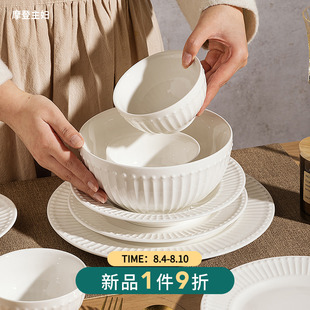 摩登主妇高温白瓷餐具套装 盘子汤碗 浮雕碗碟家用2025新款 饭碗法式